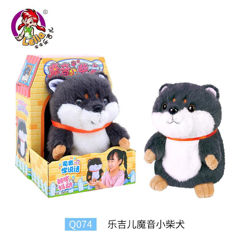 Год Крысы Ле Джилл Электрический симулятор хомяка Говорящая мышь Интеллектуальный плюшевый питомец Детская игрушка чёрный
Год Крысы Ле Джилл Электрический симулятор хомяка Говорящая мышь Интеллектуальный плюшевый питомец Детская игрушка чёрный