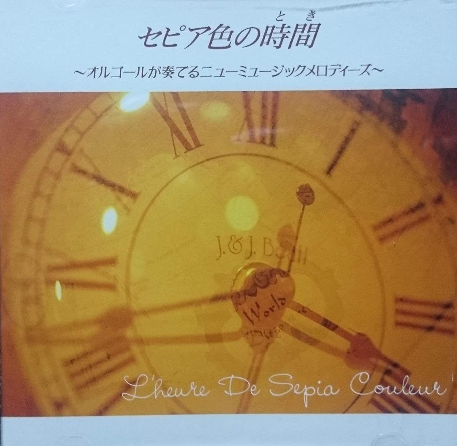 CD MUSIC BOX - Music Box Ga Kanaderu New Me CECC10165 Japan ObiSound Effects & Nature Used
CD MUSIC BOX - Music Box Ga Kanaderu New Me CECC10165 Japan ObiSound Effects & Nature Used