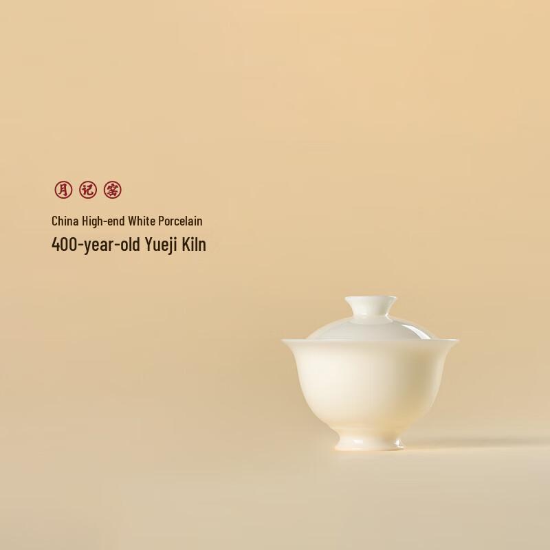 Yue Ji Yao Dehua Ice Jade Porcelain Gaiwan
Yue Ji Yao Dehua Ice Jade Porcelain Gaiwan