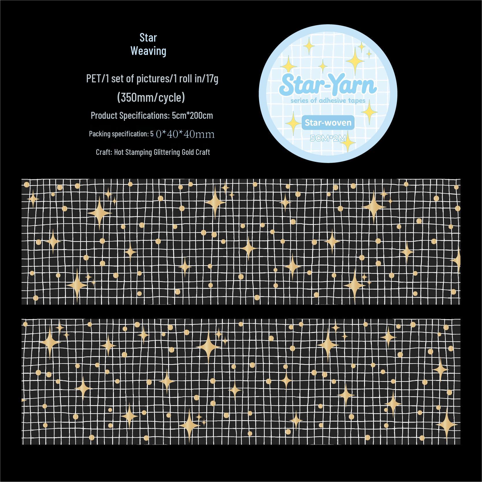 Retro Starry Gauze Tape for Journaling - 6 Styles
Retro Starry Gauze Tape for Journaling - 6 Styles