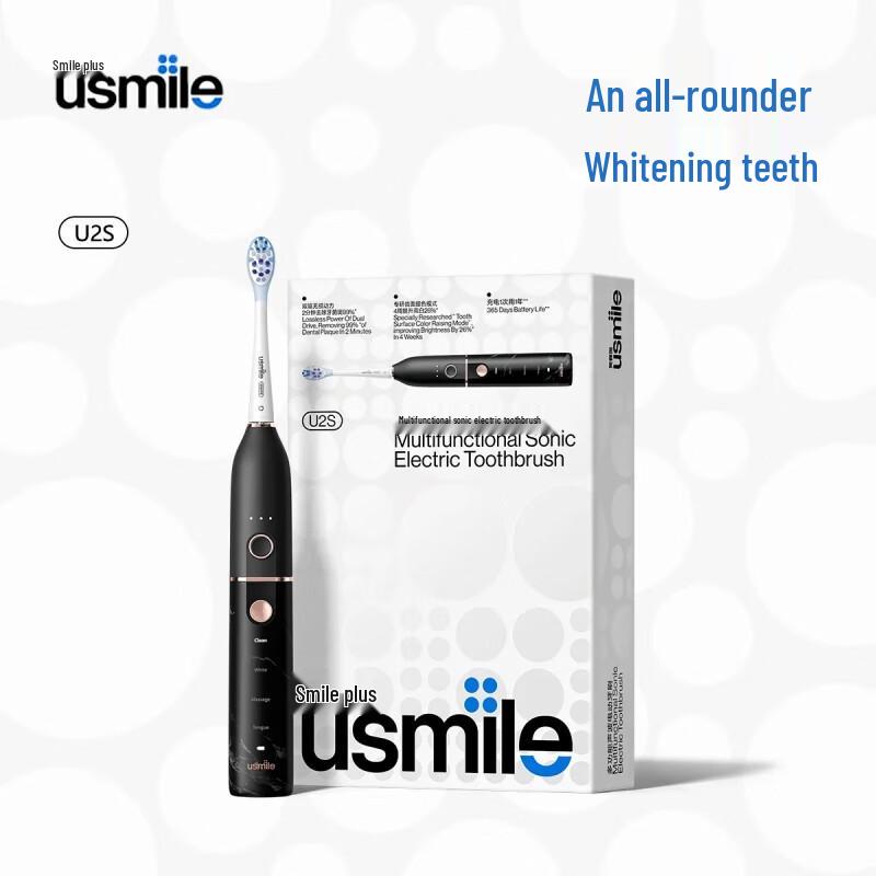 usmile U2S Sonic Electric Toothbrush Marble Gift Set
usmile U2S Sonic Electric Toothbrush Marble Gift Set