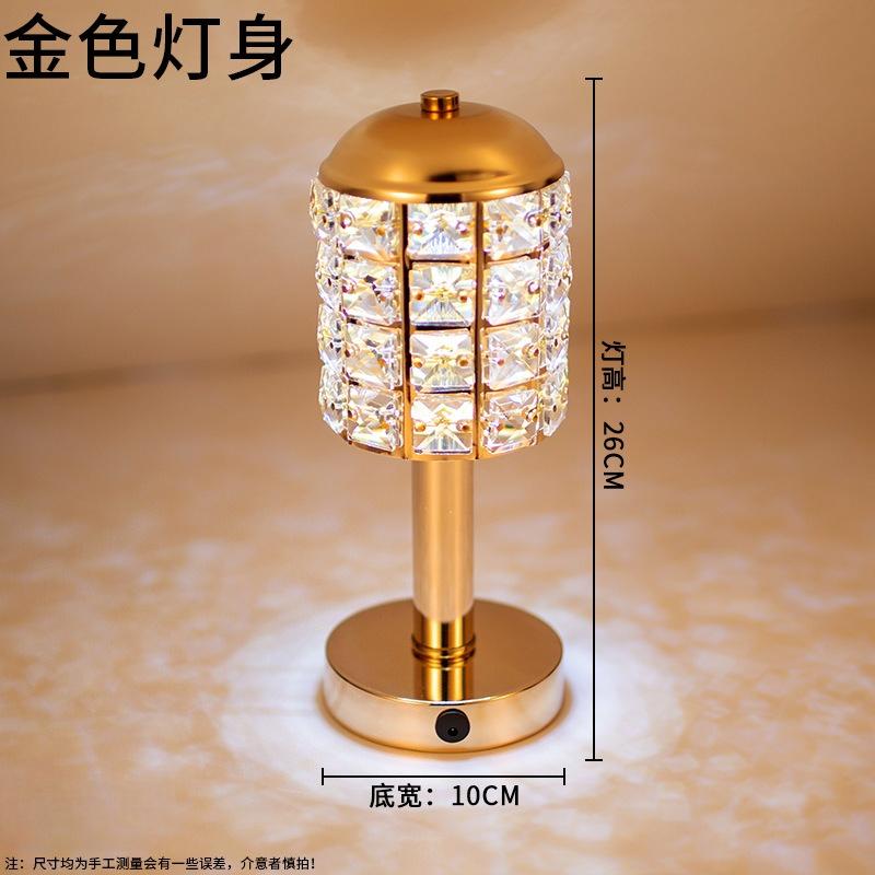 Creative LED Lights for Charging Simple Bedside Decoration Crystal Table Lamps Creative Bar Atmosphere Lights
Creative LED Lights for Charging Simple Bedside Decoration Crystal Table Lamps Creative Bar Atmosphere Lights