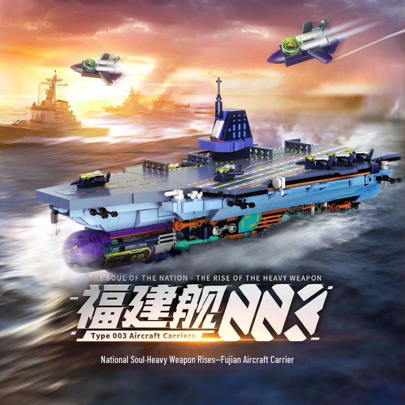 IBLOCK Jiqu IB1201 Fujian Aircraft Carrier Military Model Building Block Toy for Kids Official Flagship Store Shipping
IBLOCK Jiqu IB1201 Fujian Aircraft Carrier Military Model Building Block Toy for Kids Official Flagship Store Shipping