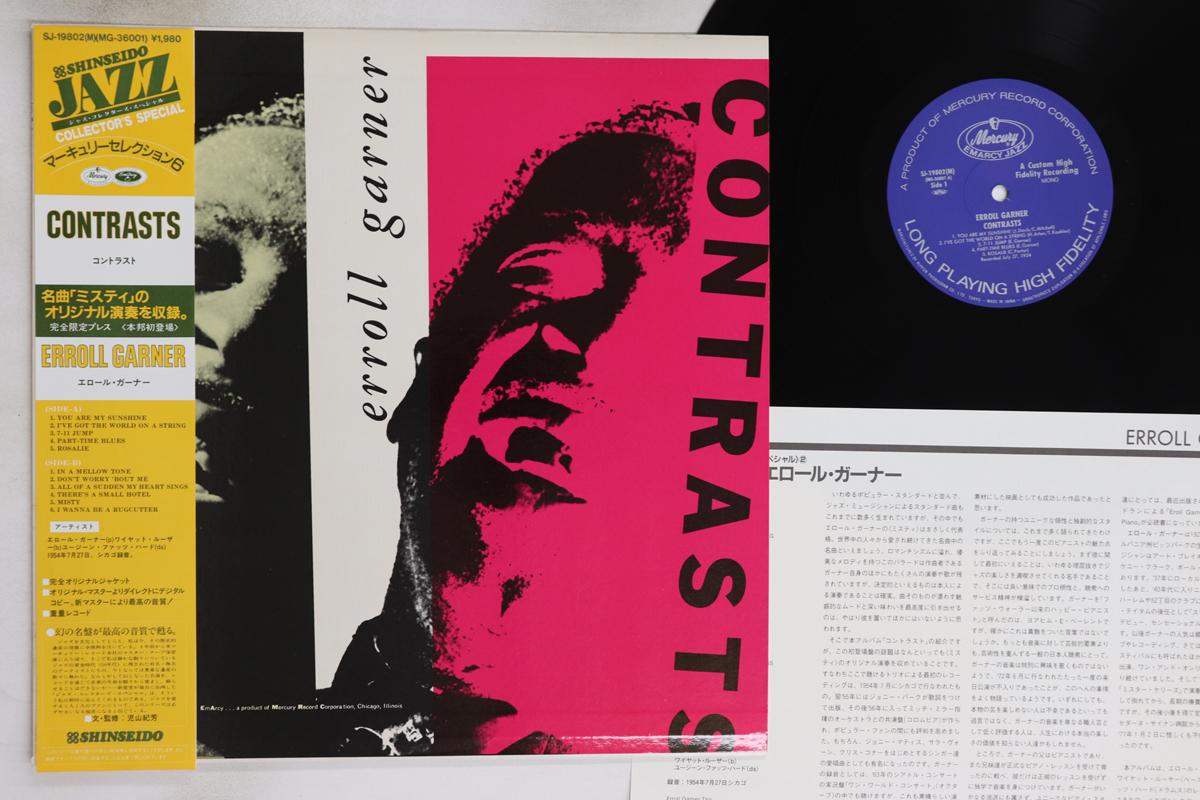 LP Record ERROLL GARNER - Contrasts SJ19802 EMARCY 1992 Japan Obi Jazz Used
LP Record ERROLL GARNER - Contrasts SJ19802 EMARCY 1992 Japan Obi Jazz Used