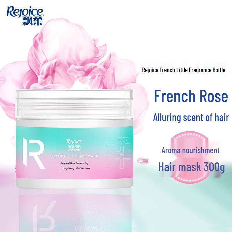 PiaoRou Fragrant Nourishing Hair Mask
PiaoRou Fragrant Nourishing Hair Mask