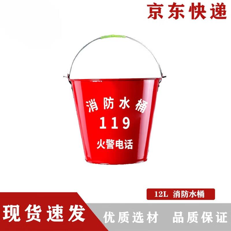Bing Zhi You 12L Multipurpose Firefighting Bucket
Bing Zhi You 12L Multipurpose Firefighting Bucket