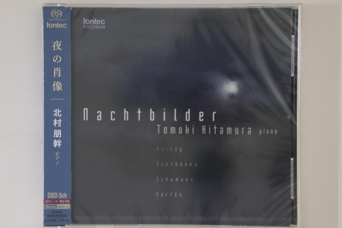 CD TOMOKI KITAMURA, BEETHOVEN & OTHERS - Nachtbilder (dsd 5ch Hybrid Super A FOCD9644 FONTEC 2014 Japan Obi Classical Used
CD TOMOKI KITAMURA, BEETHOVEN & OTHERS - Nachtbilder (dsd 5ch Hybrid Super A FOCD9644 FONTEC 2014 Japan Obi Classical Used