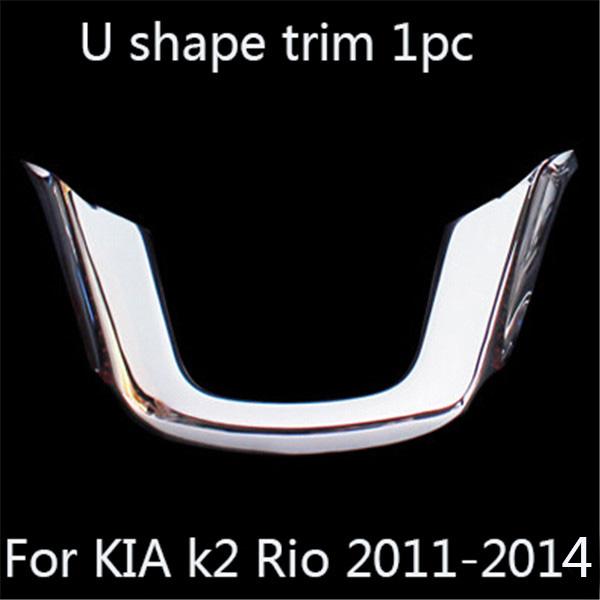 Для KIA K2 RIO Седан Хетчбек 2011-2016 ABS Хром Декоративна Накладка-Стикер на Кермо Авто Стайлінг 1pc For K2 2011-14
Для KIA K2 RIO Седан Хетчбек 2011-2016 ABS Хром Декоративна Накладка-Стикер на Кермо Авто Стайлінг 1pc For K2 2011-14