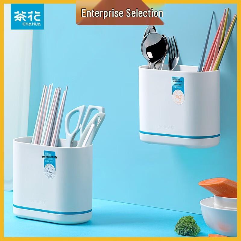Chahua Ouboz Multifunctional Draining Chopstick Holder
Chahua Ouboz Multifunctional Draining Chopstick Holder
