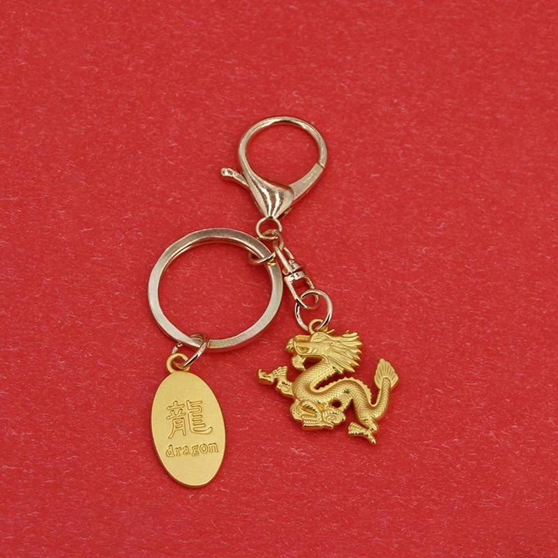 2024 Year Key Chain Gold Dragon Keychain China Twelve Zodiac Pendant Car Bag Charms Key Ring Women Men Blessing Souvenir
2024 Year Key Chain Gold Dragon Keychain China Twelve Zodiac Pendant Car Bag Charms Key Ring Women Men Blessing Souvenir