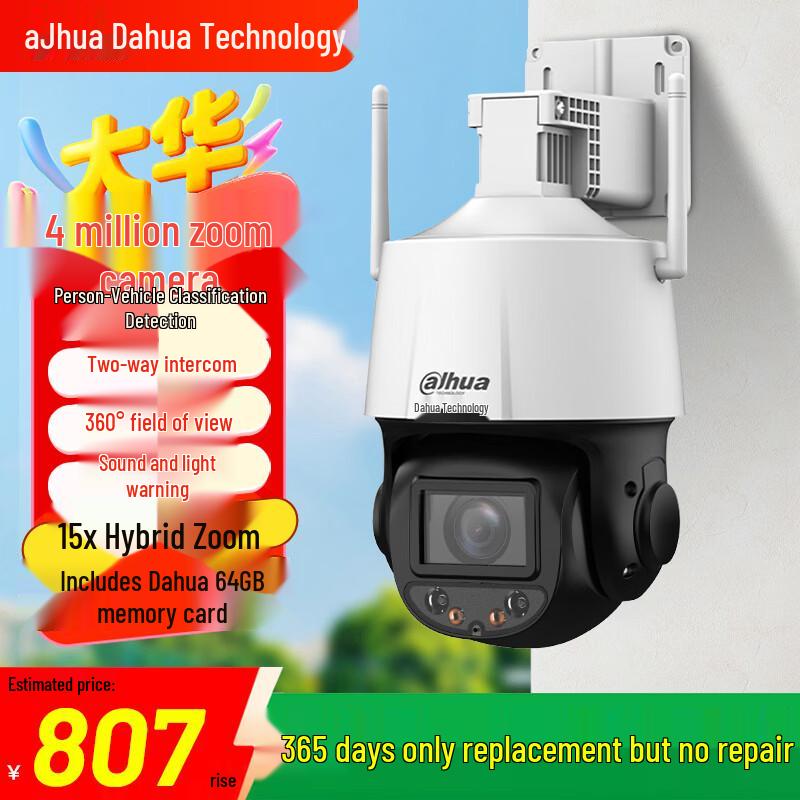 Dahua 4MP Outdoor WiFi Security Camera with 15x Optical Zoom CN plug (adapter included) 64GB
Dahua 4MP Outdoor WiFi Security Camera with 15x Optical Zoom CN plug (adapter included) 64GB