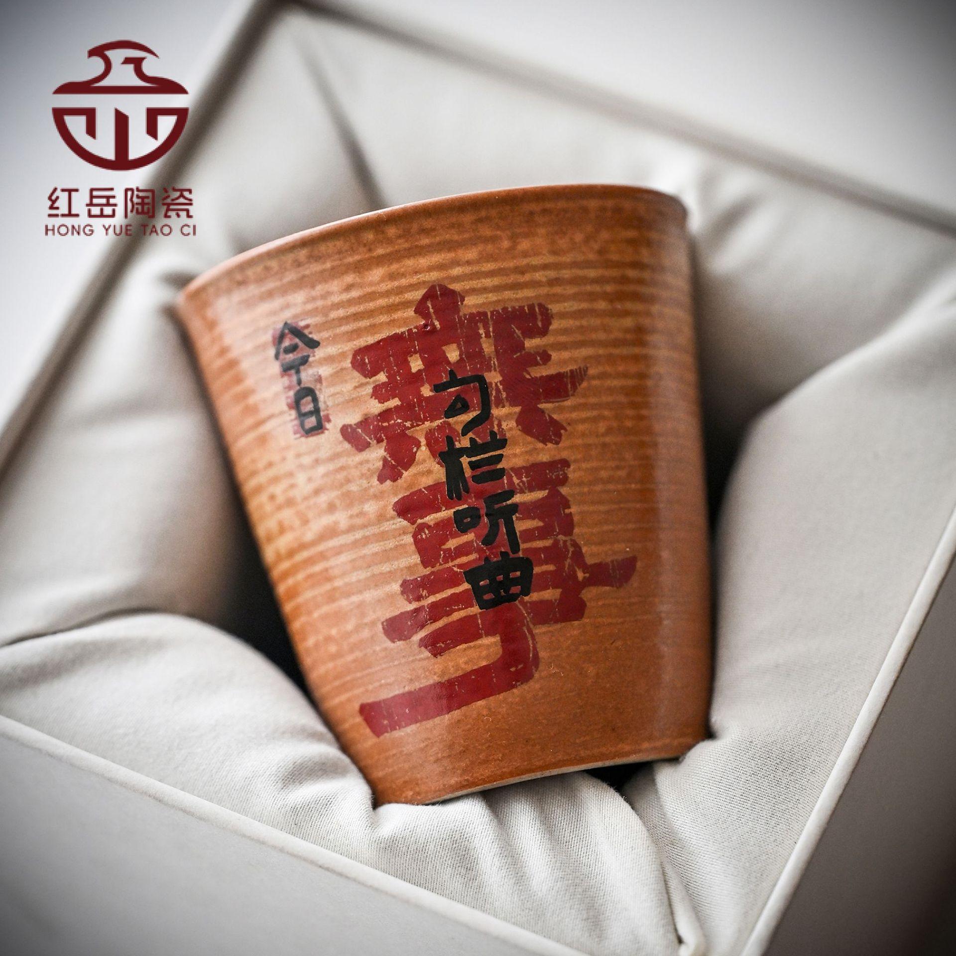Retro Kiln-Changed Crystalline Large Master Cup, Tea Cup, Coke Cup, Guochao Calligraphy Tea Bowl, And Teacup Gift. 170ml
Retro Kiln-Changed Crystalline Large Master Cup, Tea Cup, Coke Cup, Guochao Calligraphy Tea Bowl, And Teacup Gift. 170ml