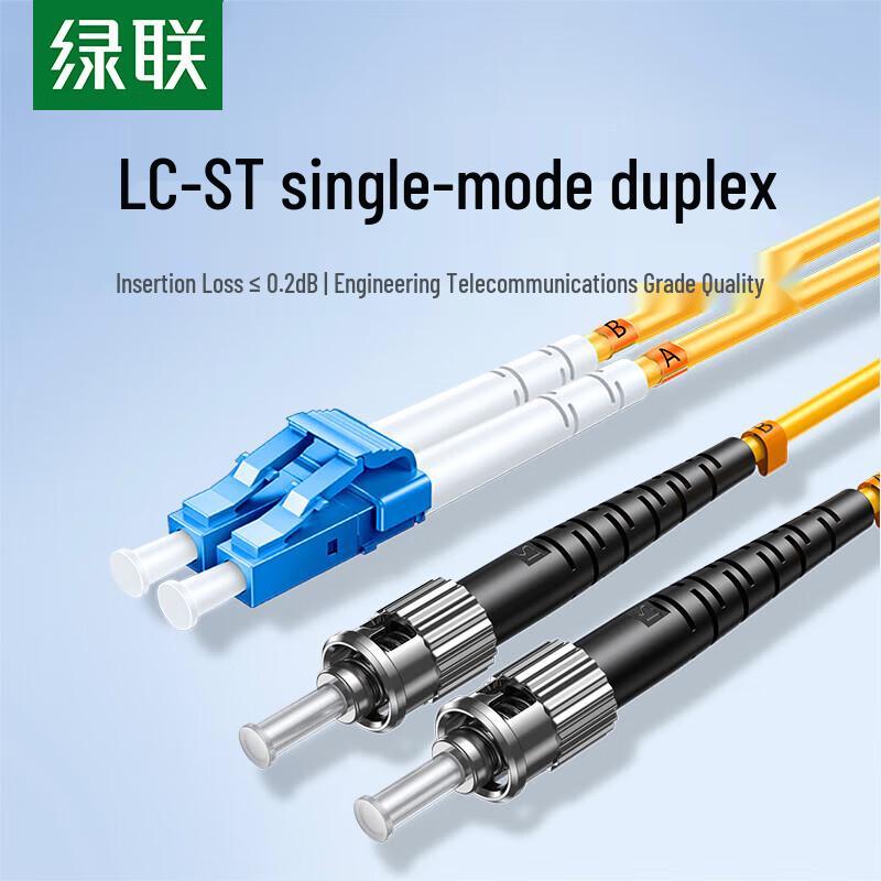 UGREEN NW370 LC-ST Single Mode Duplex Fiber Optic Patch Cable
UGREEN NW370 LC-ST Single Mode Duplex Fiber Optic Patch Cable