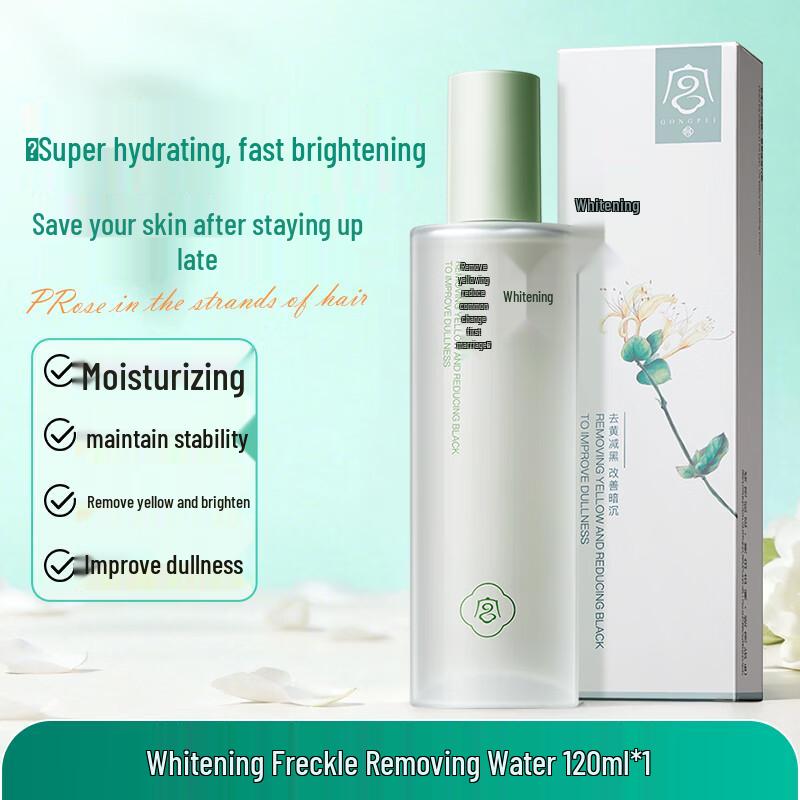 Gongpei Whitening & Spot-Reducing Essence Water
Gongpei Whitening & Spot-Reducing Essence Water