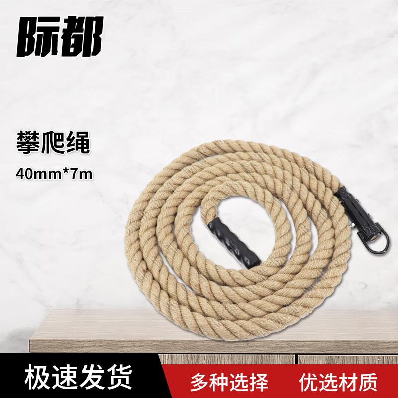 Jidu Heavy-Duty Hemp Climbing Rope
Jidu Heavy-Duty Hemp Climbing Rope