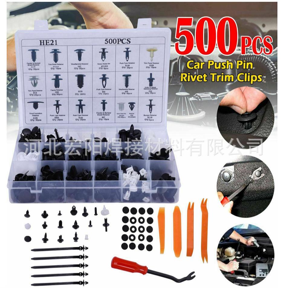 500-Piece Car Clip Set for Fender Liners, Door Panels, Bumpers HE21-500pcs Single Box
500-Piece Car Clip Set for Fender Liners, Door Panels, Bumpers HE21-500pcs Single Box