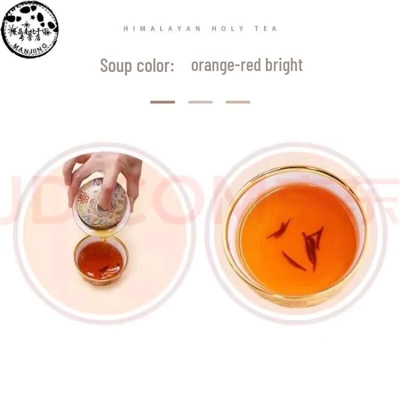 Traditional Chinese Tea Set
Traditional Chinese Tea Set