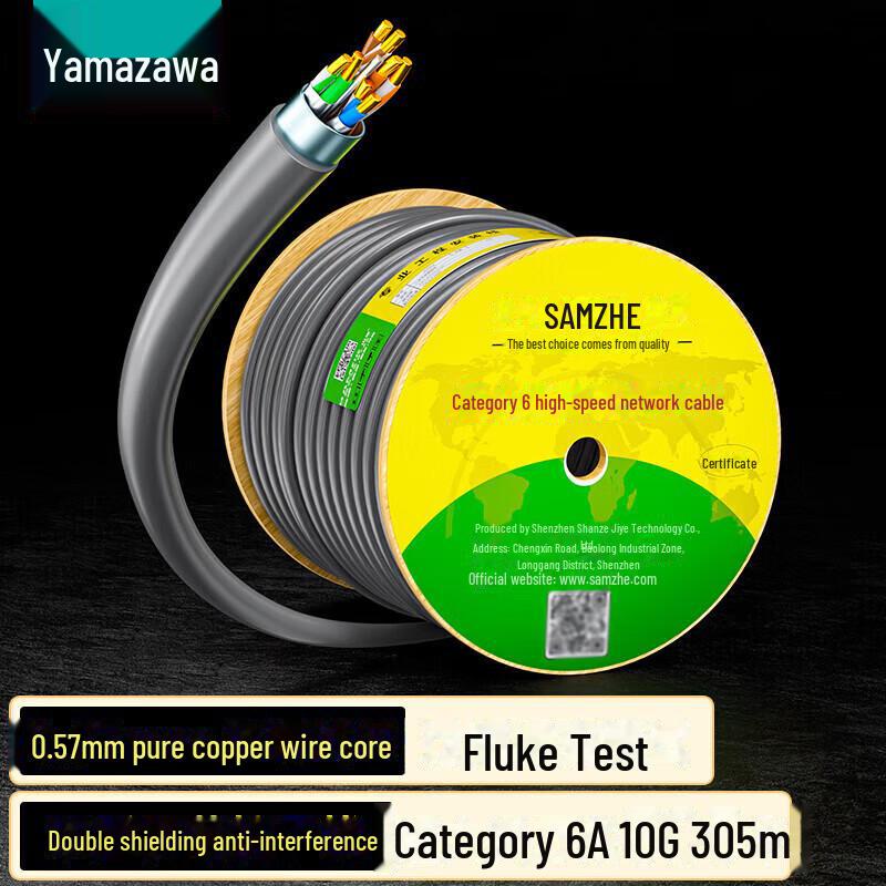Shanze CAT6A Double Shielded Network Cable - 10G Anti-Interference for Home Improvement 50m LC6050 синій
Shanze CAT6A Double Shielded Network Cable - 10G Anti-Interference for Home Improvement 50m LC6050 синій
