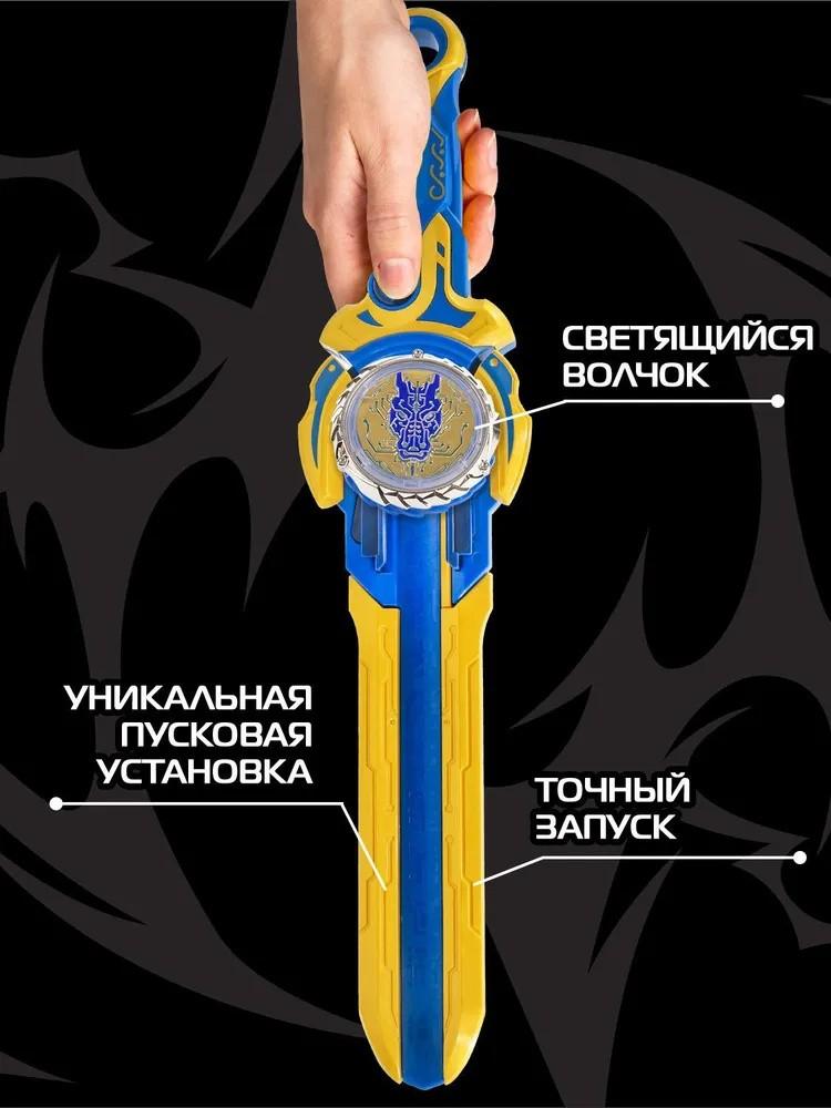 Детский игрушечный меч, реквизит меч One Size синий
Детский игрушечный меч, реквизит меч One Size синий