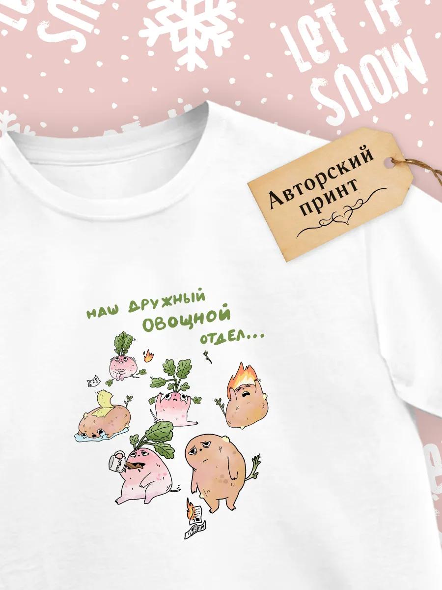 Vegetable Section T-shirt XL
Vegetable Section T-shirt XL