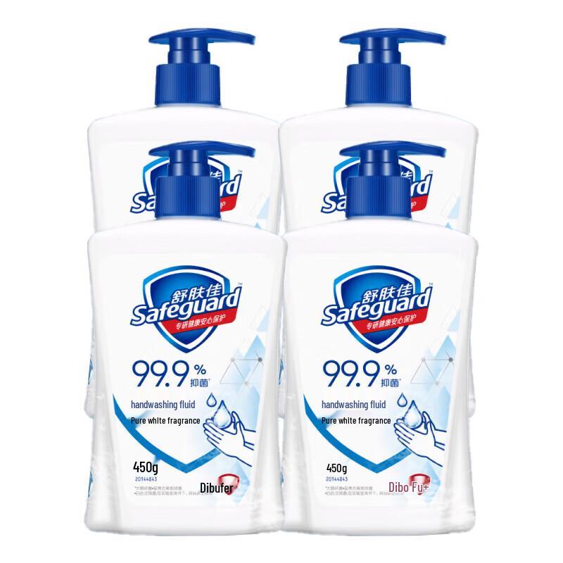 Safeguard Antibacterial Hand Wash, Pure White Fragrance, 4 x 450g
Safeguard Antibacterial Hand Wash, Pure White Fragrance, 4 x 450g