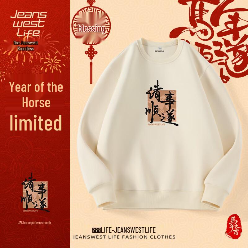 JEANSWEST LIFE Men s Round Neck Pullover Sweatshirt 2XL
JEANSWEST LIFE Men s Round Neck Pullover Sweatshirt 2XL