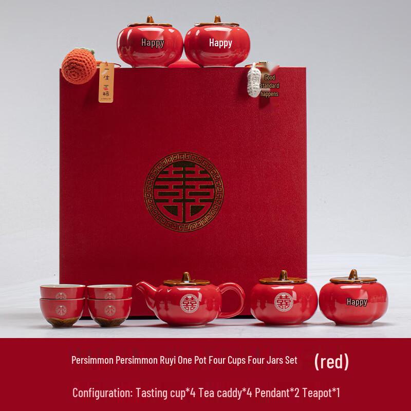Auspicious Chinese Wedding Ceramic Tea Set Gift Box
Auspicious Chinese Wedding Ceramic Tea Set Gift Box