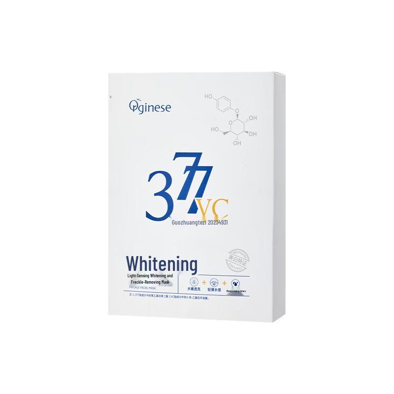 ORGINESE 377 Whitening & Spot Fading Facial Mask Set
ORGINESE 377 Whitening & Spot Fading Facial Mask Set