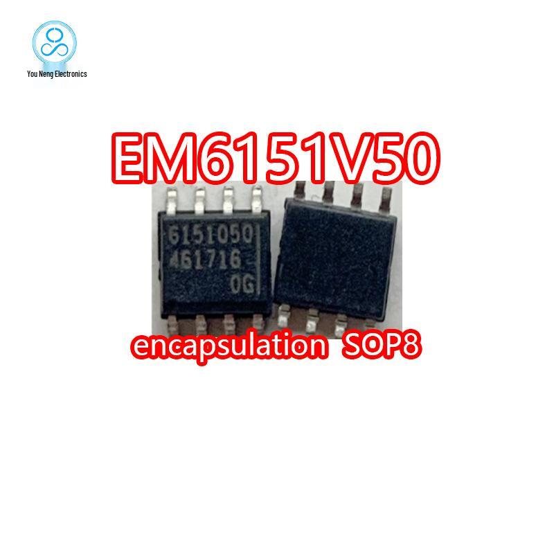 Silk Screen EM6151V50 SOP-8 IC Chip Surface Mount
Silk Screen EM6151V50 SOP-8 IC Chip Surface Mount
