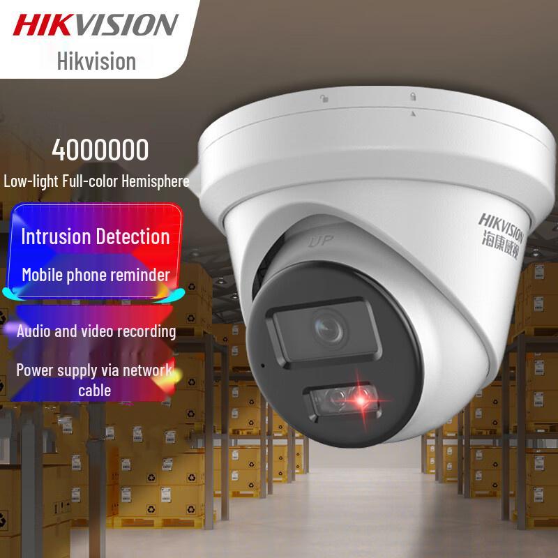 Hikvision 4MP Starlight PoE IP Dome Camera CN plug (adapter included)
Hikvision 4MP Starlight PoE IP Dome Camera CN plug (adapter included)