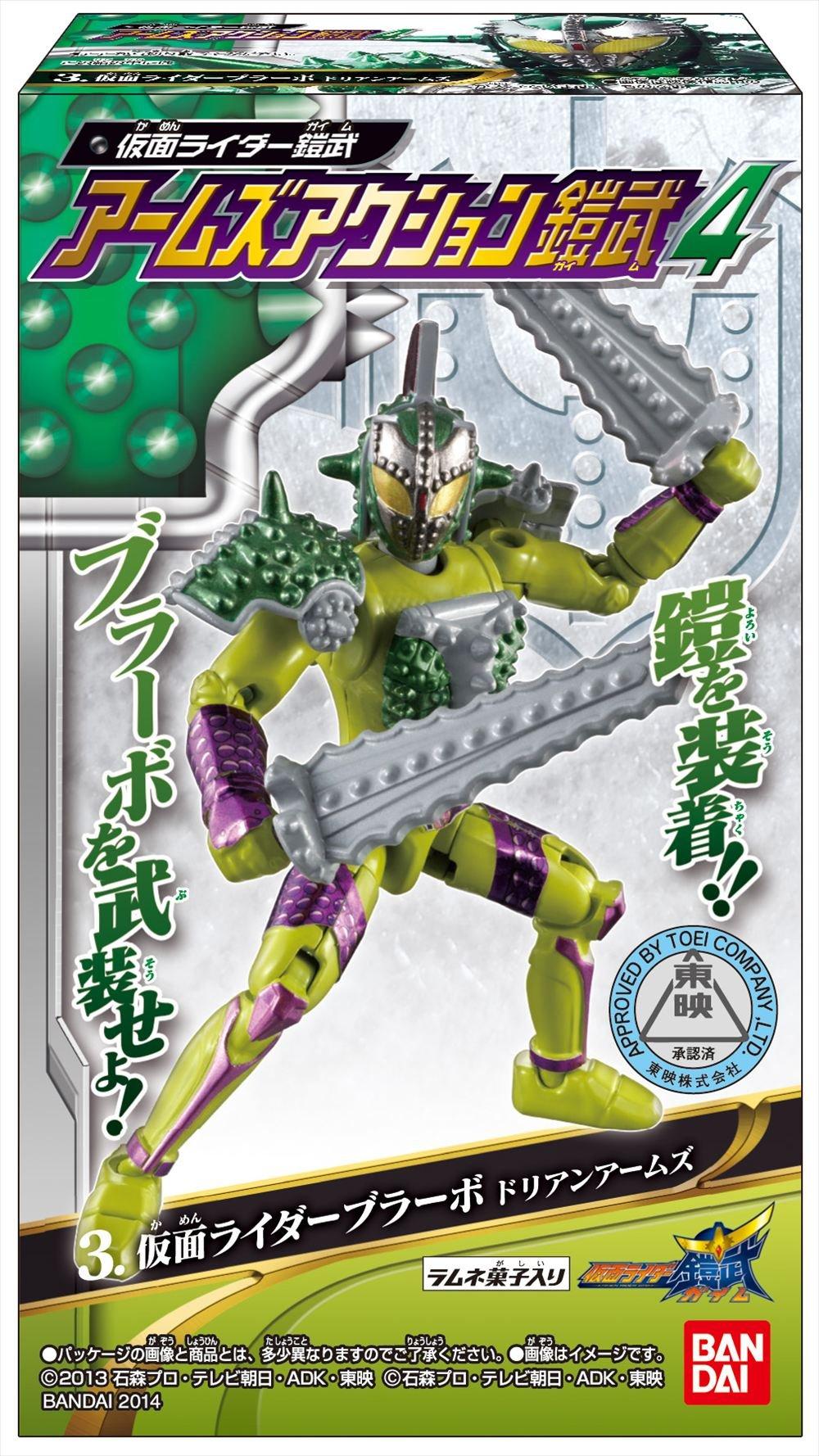 Kamen Rider Gaim Arms Action Gaim 4 10 штук КОРОБКА (конфеты-игрушки/освежающие сладости)
Kamen Rider Gaim Arms Action Gaim 4 10 штук КОРОБКА (конфеты-игрушки/освежающие сладости)