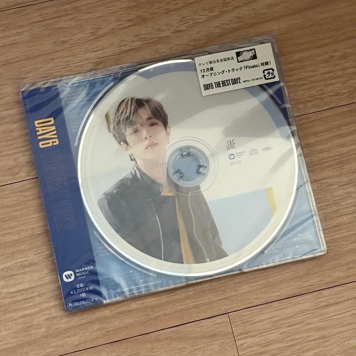 DAY6 Japan The Best Day 2 / Unlock Jay Jae Album Used
DAY6 Japan The Best Day 2 / Unlock Jay Jae Album Used