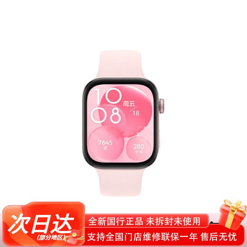 HUAWEI WATCH FIT 3 Smartwatch (CN version)
HUAWEI WATCH FIT 3 Smartwatch (CN version)
