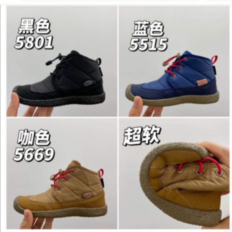 Большой размер включает в себя кроссовки Manshoes для мальчиков и девочек 36-48, легкие теннисные кроссовки для маленьких детей
Большой размер включает в себя кроссовки Manshoes для мальчиков и девочек 36-48, легкие теннисные кроссовки для маленьких детей