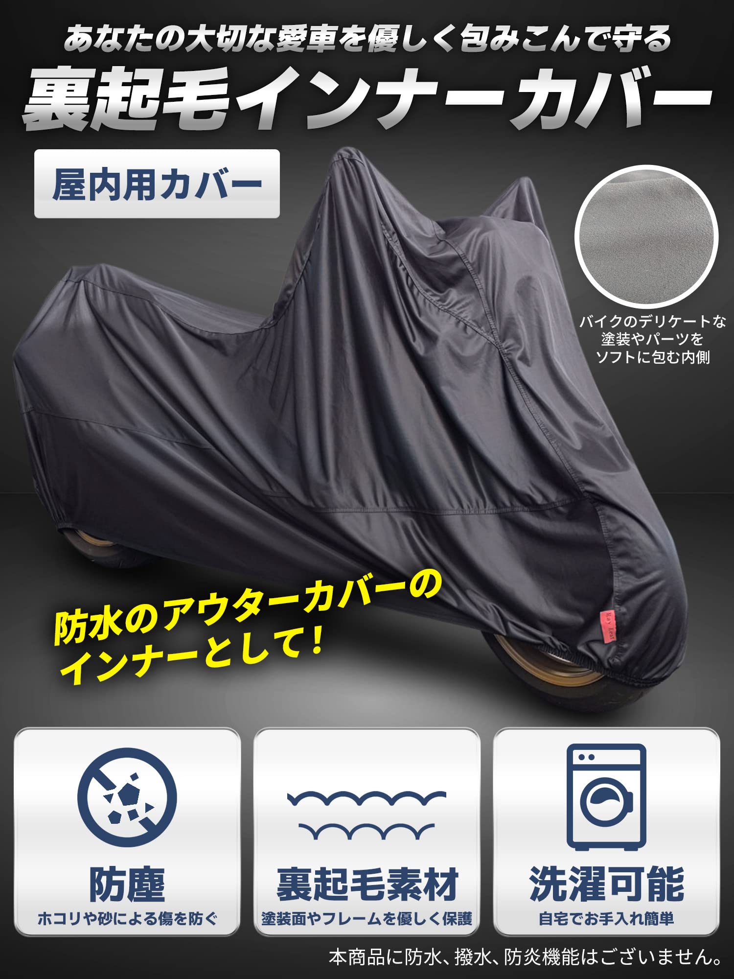 Ray Leaf Motorcycle Inner for Indoor Fleece Stretch Storage Bag Prevents Minor Motorcycle Scratch Resistant Cover, Use, Lining, Material, Included, чорний
Ray Leaf Motorcycle Inner for Indoor Fleece Stretch Storage Bag Prevents Minor Motorcycle Scratch Resistant Cover, Use, Lining, Material, Included, чорний