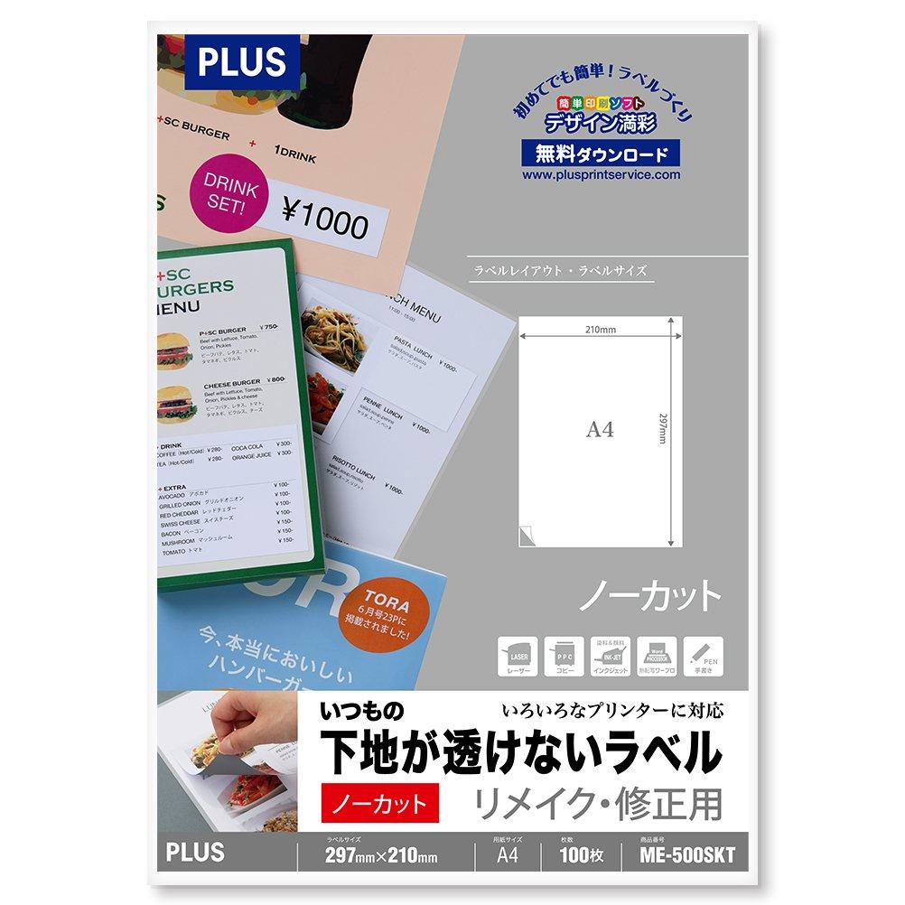 Plus Label Labels that do not show through the usual modified 100 sheets base, A4, uncut, 45-037
Plus Label Labels that do not show through the usual modified 100 sheets base, A4, uncut, 45-037