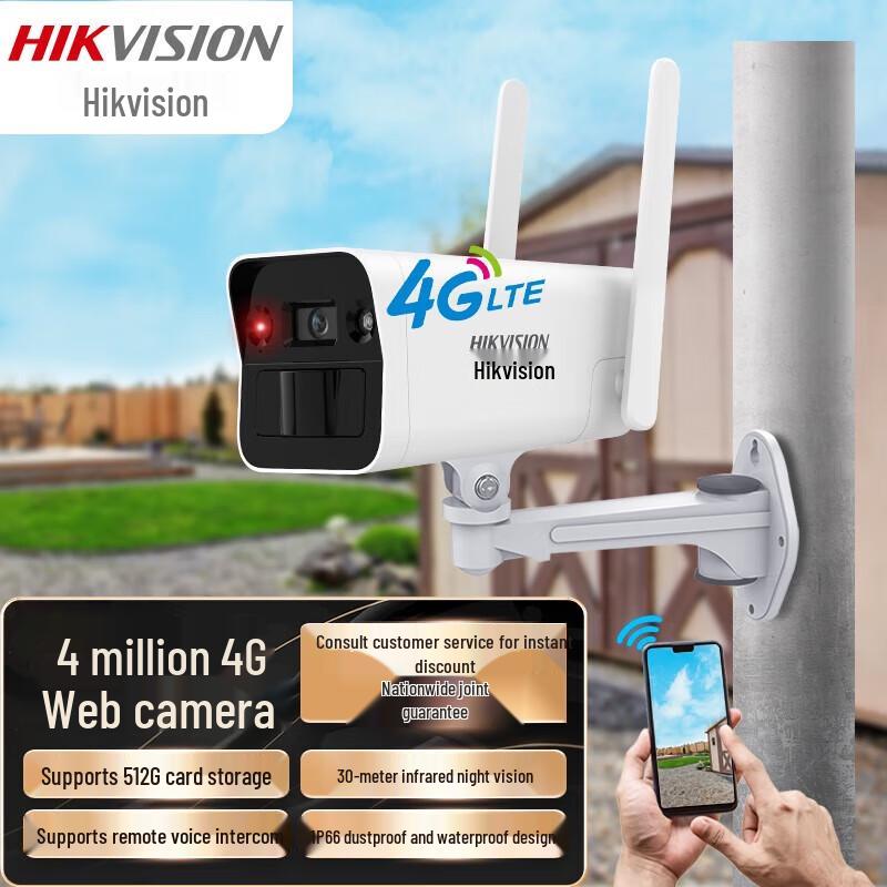 HIKVISION 4G Solar Security Camera with Full-Color Night Vision CN plug (adapter included)
HIKVISION 4G Solar Security Camera with Full-Color Night Vision CN plug (adapter included)