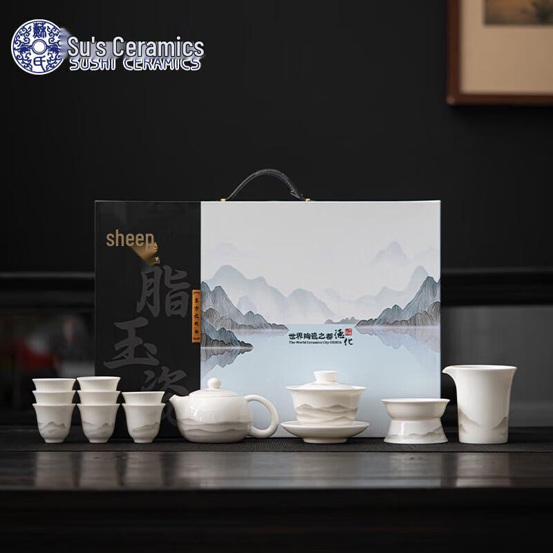 Sushic Jiangshan Mutton-Fat Jade Porcelain 8-Cup Gongfu Tea Set
Sushic Jiangshan Mutton-Fat Jade Porcelain 8-Cup Gongfu Tea Set