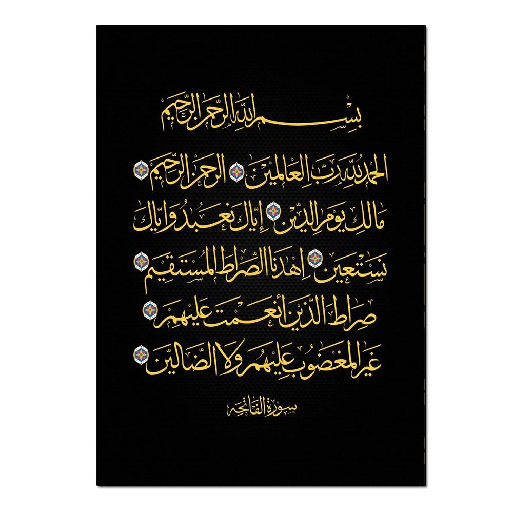 Arabic Popular Calligraphy Poster Golden Yellow Font Picture Print Canvas Painting Wall Art Living Room Decor Mural Frameless 16x20inch 40x50cm
Arabic Popular Calligraphy Poster Golden Yellow Font Picture Print Canvas Painting Wall Art Living Room Decor Mural Frameless 16x20inch 40x50cm