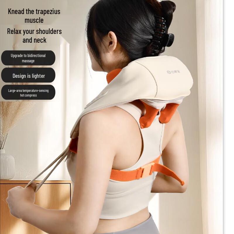 Yun Kang Bao Heated Neck & Shoulder Kneading Massager
Yun Kang Bao Heated Neck & Shoulder Kneading Massager