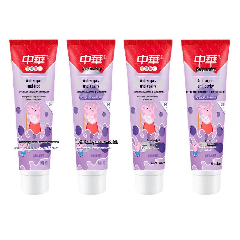 Zhonghua Kids Anti-Sugar Anti-Cavity Toothpaste
Zhonghua Kids Anti-Sugar Anti-Cavity Toothpaste