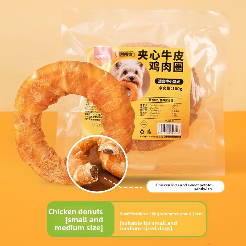 Новое лакомство для прорезывания зубов у собак: Пончик из говяжьей шкуры, Лакомство для собак, Жевательный, Палочка для прорезывания зубов, очищающая зубы 100g Pack
Новое лакомство для прорезывания зубов у собак: Пончик из говяжьей шкуры, Лакомство для собак, Жевательный, Палочка для прорезывания зубов, очищающая зубы 100g Pack