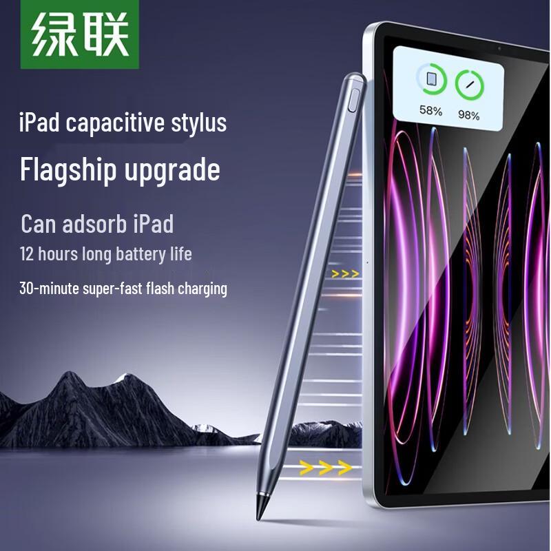 UGREEN LP452 Bluetooth Digital Display iPad Stylus Pen
UGREEN LP452 Bluetooth Digital Display iPad Stylus Pen