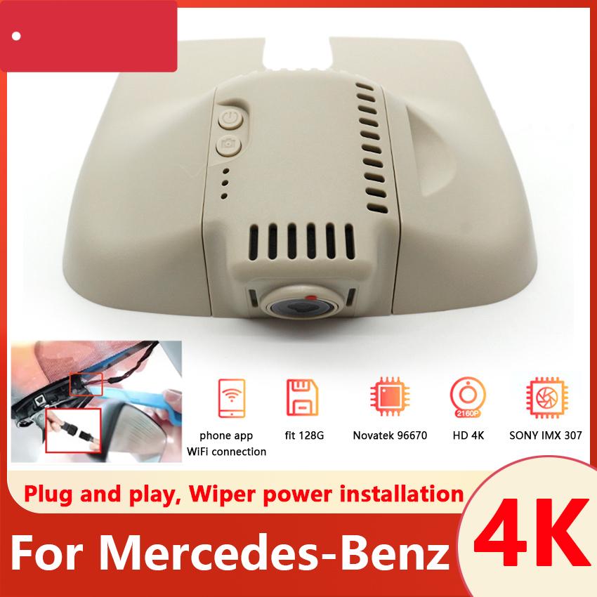 Подключи и работай Автомобильный видеорегистратор Wifi HD 4K Видеорегистратор Камера для Mercedes Benz ML w166 w164 ml320 ml350 GL x164 x166 gl320 gl350 gl450 11-15
Подключи и работай Автомобильный видеорегистратор Wifi HD 4K Видеорегистратор Камера для Mercedes Benz ML w166 w164 ml320 ml350 GL x164 x166 gl320 gl350 gl450 11-15
