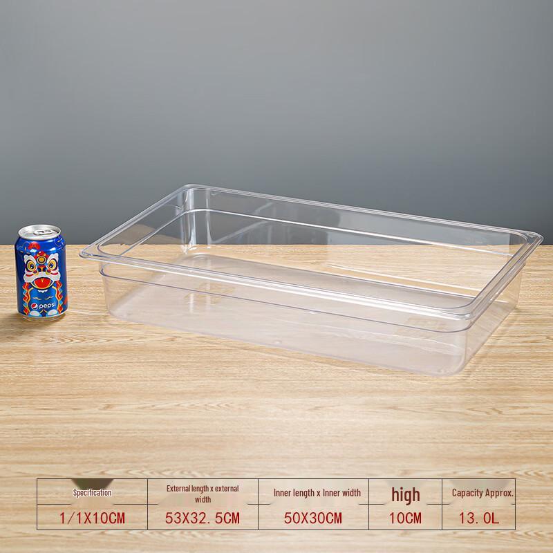 ZISIZ Transparent Glass Gastronorm Pan Set, 53x32.5x10cm (Pack of 2)
ZISIZ Transparent Glass Gastronorm Pan Set, 53x32.5x10cm (Pack of 2)