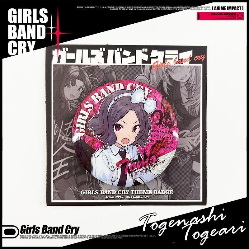 Значки GIRLS BAND CRY, аниме-брошь, коллекционное украшение.
Значки GIRLS BAND CRY, аниме-брошь, коллекционное украшение.