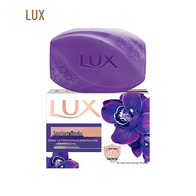 LUX Detoxifying & Antibacterial Bar Soap
LUX Detoxifying & Antibacterial Bar Soap