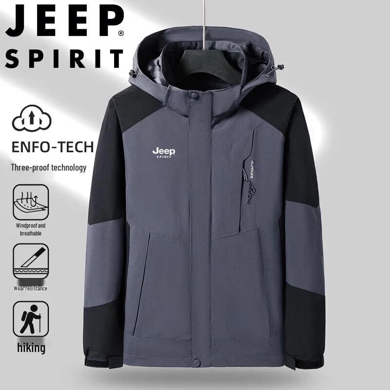 Чоловіча вітро- та водонепроникна куртка JEEP SPIRIT для активного відпочинку XL
Чоловіча вітро- та водонепроникна куртка JEEP SPIRIT для активного відпочинку XL