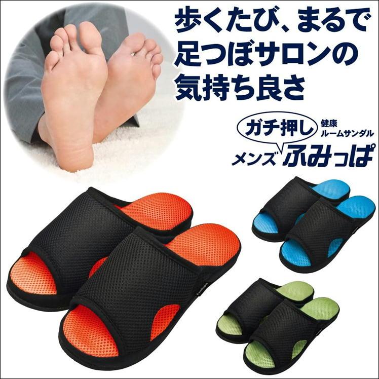 Diet, Health, Slippers, Sandals, Men s, Pressing Pressure Points, Sole Stiffness, Relaxing, Convenient Goods [Seriously Pushing Healthy Room Sandals,
Diet, Health, Slippers, Sandals, Men s, Pressing Pressure Points, Sole Stiffness, Relaxing, Convenient Goods [Seriously Pushing Healthy Room Sandals,