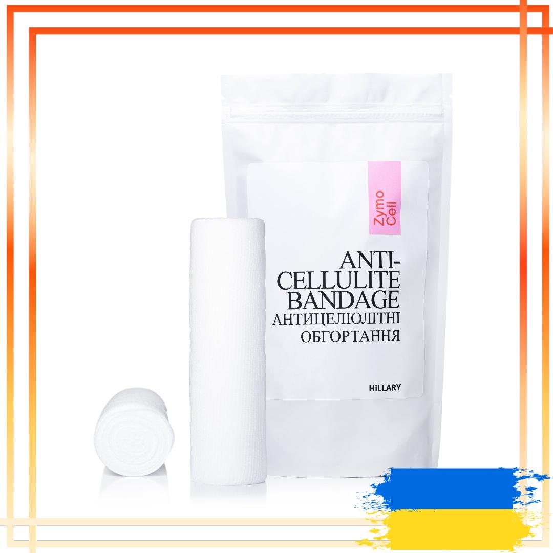 Антицелюлітні ензимні обгортання Hillary Anti-cellulite Bandage Zymo Cell
Антицелюлітні ензимні обгортання Hillary Anti-cellulite Bandage Zymo Cell